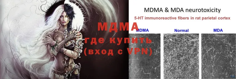 MDMA VHQ  даркнет сайт  Верхний Уфалей 